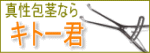 �^����s�O�b�Y
