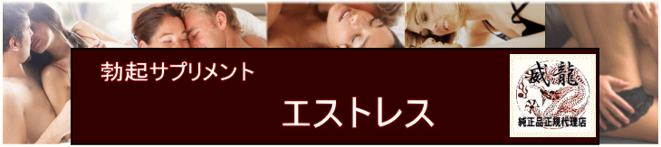 �G�X�g���X