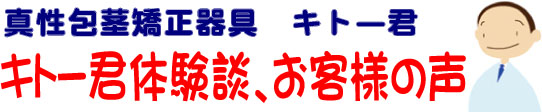 �^����s�������@�P�[�X�t���L�g�[�N�@�̌��k�A���q�l�̐�